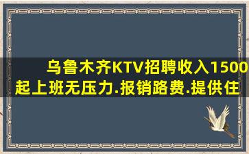 岳阳夜总会招聘