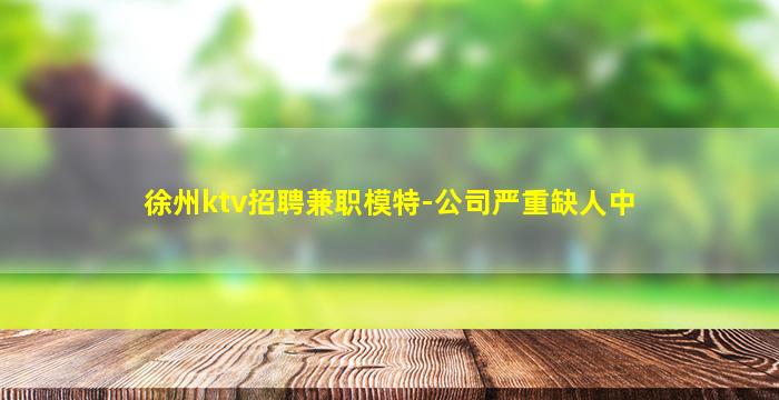 东莞酒吧招聘